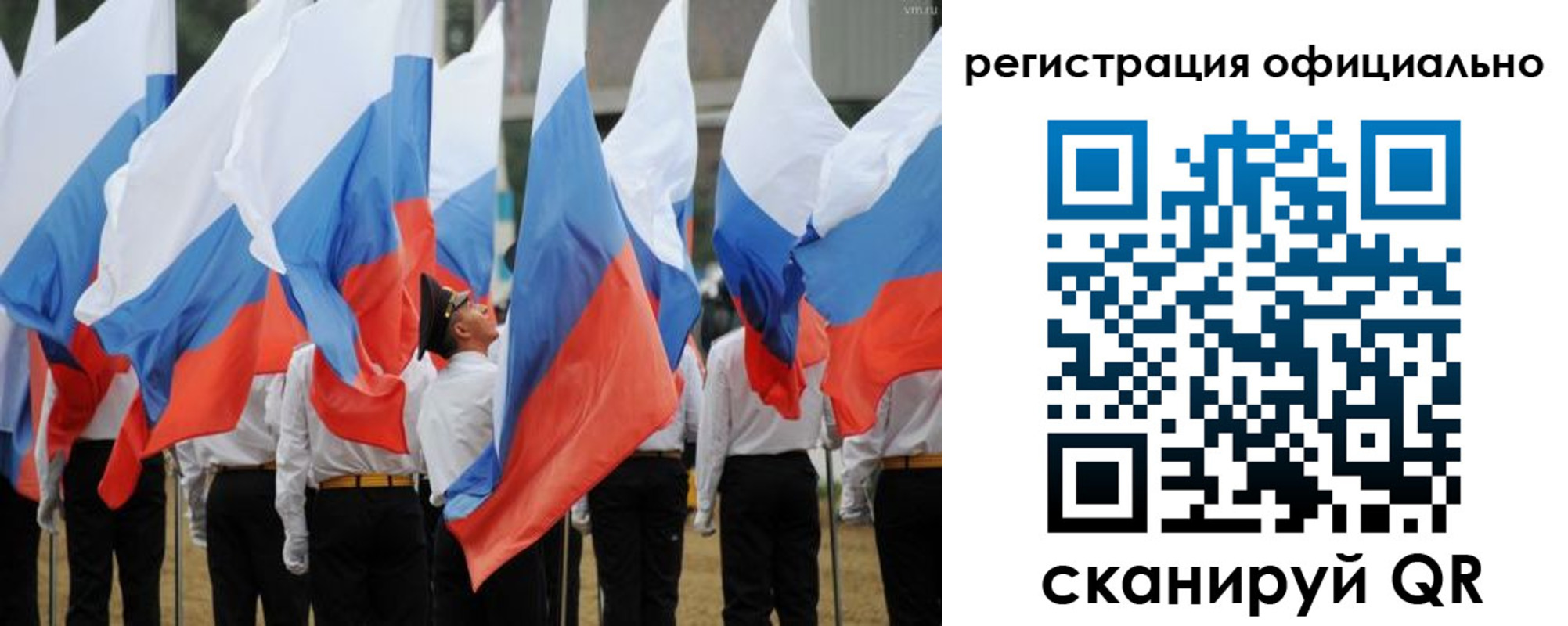 прописка 2025 в Новой Ляле