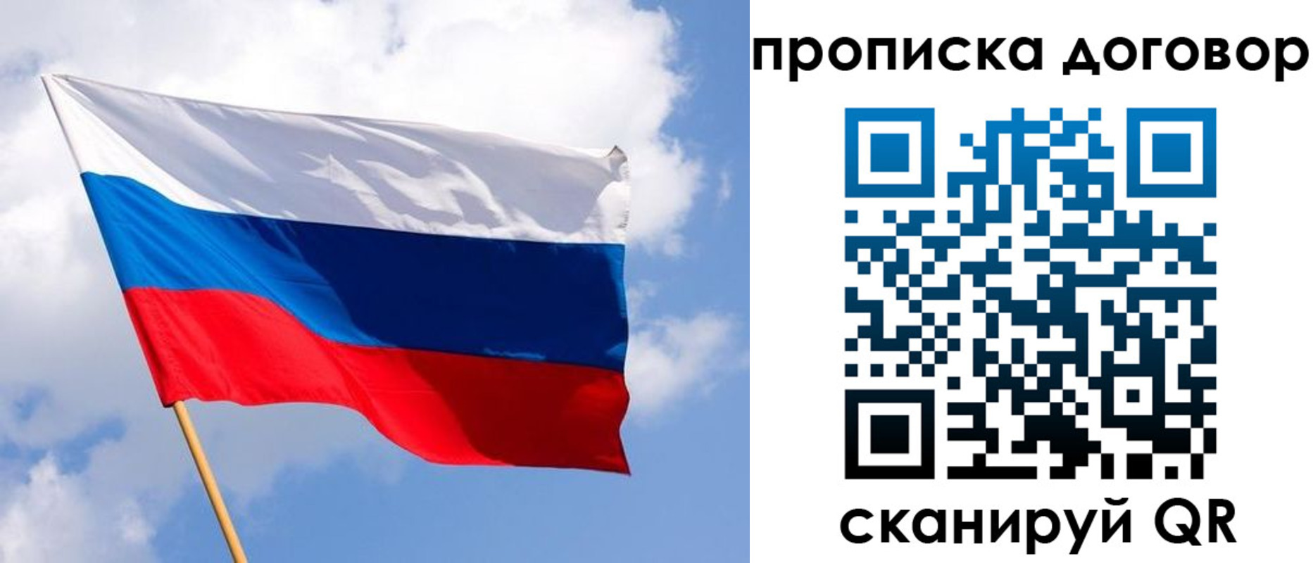 временная регистрация госуслуги в Новой Ляле