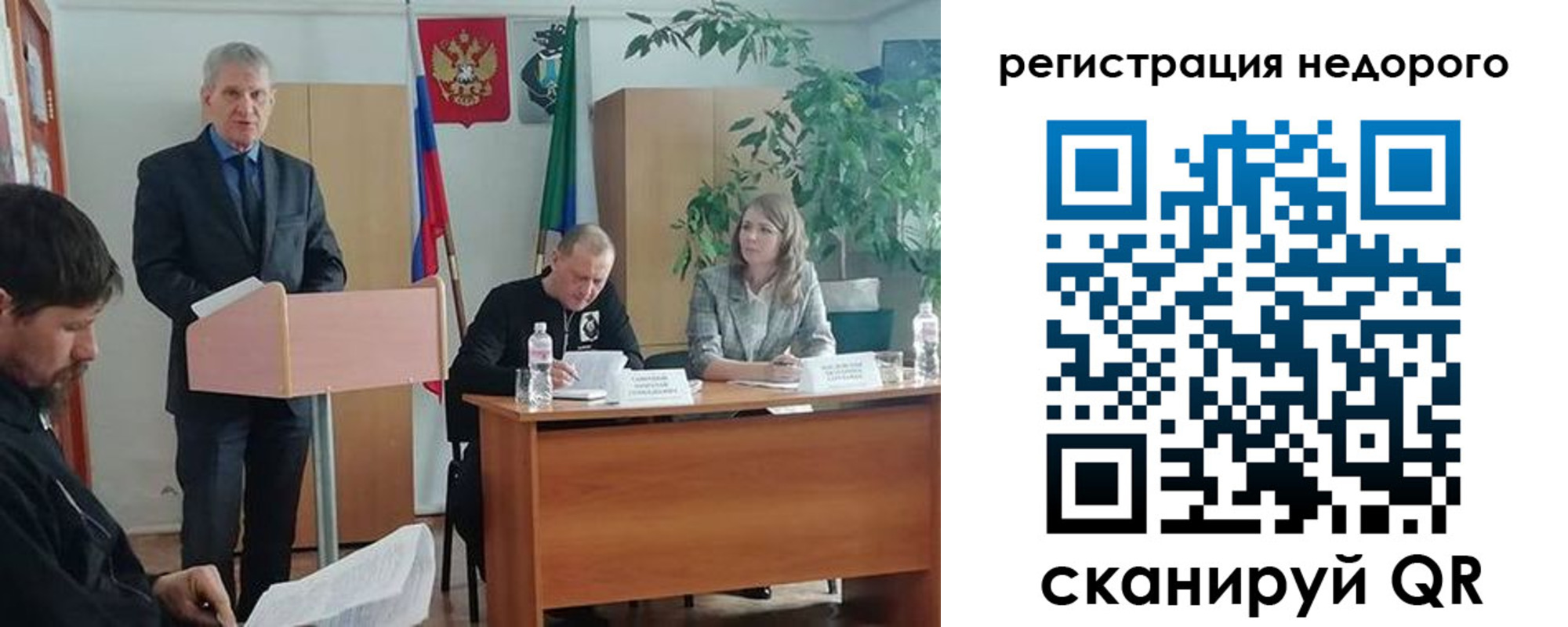 временная регистрация в Новой Ляле