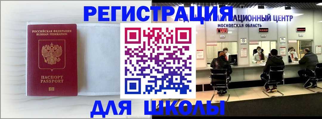 прописка регистрация в Новой Ляле