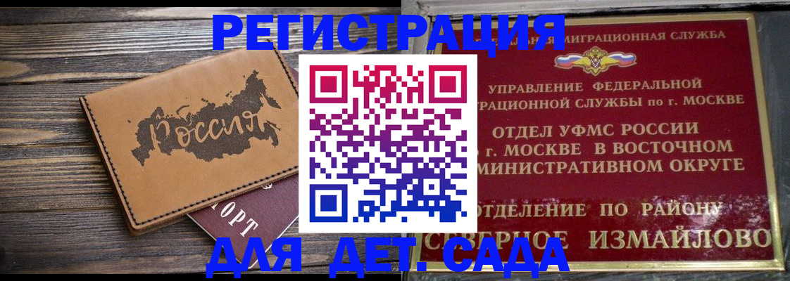 временная регистрация надежно в Новой Ляле